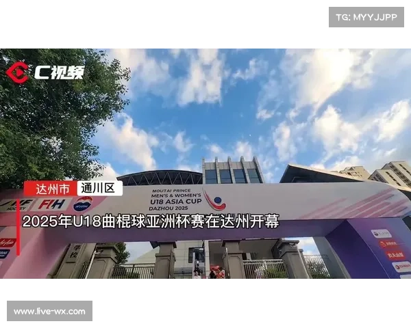 亚洲曲棍球市场年增长率达7.2% 中国领跑增速推动产业发展 亚洲曲棍球市场年增长率达7.2% 中国领跑增速推动产业发展